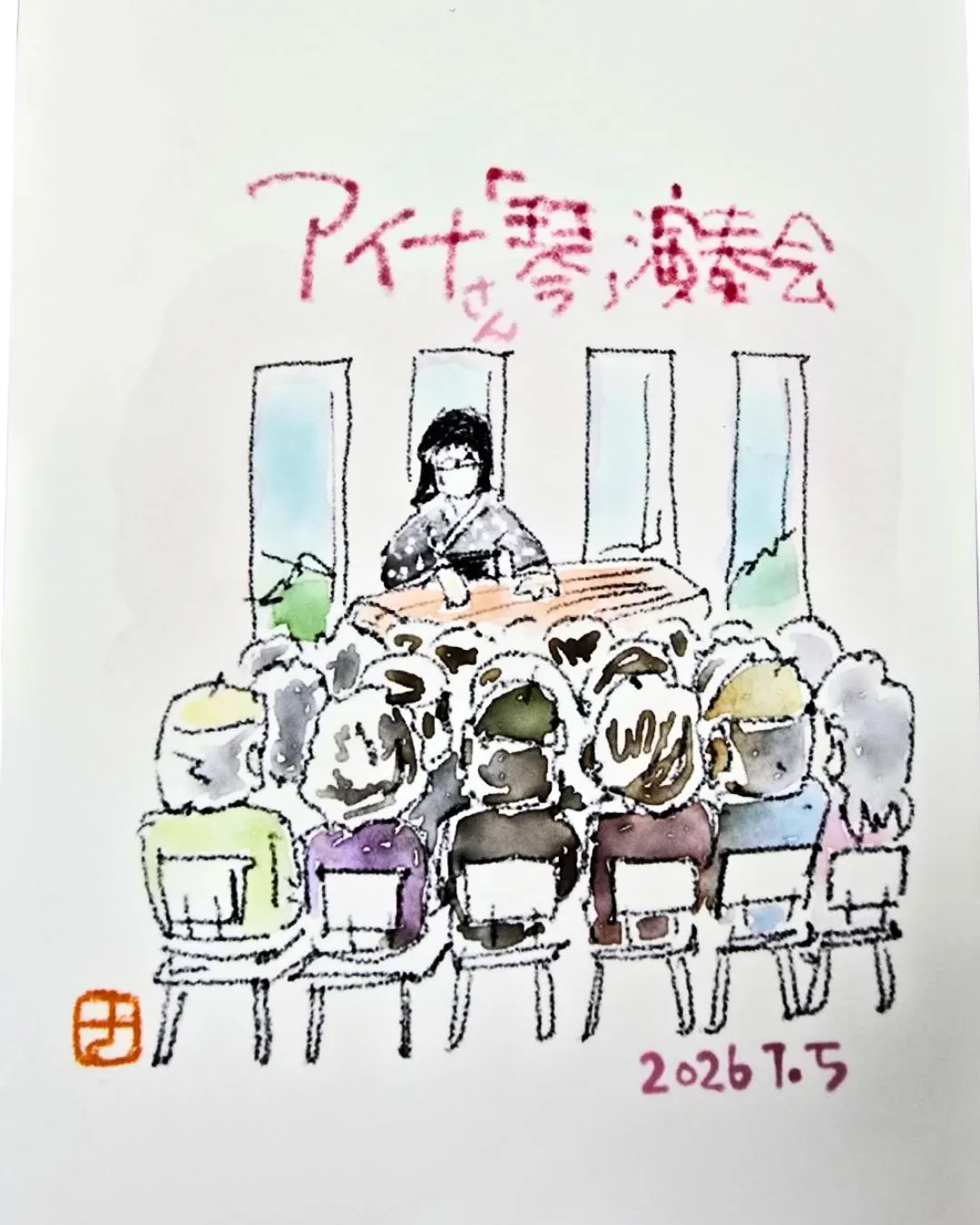 1月に琴の演奏会をしました🎵