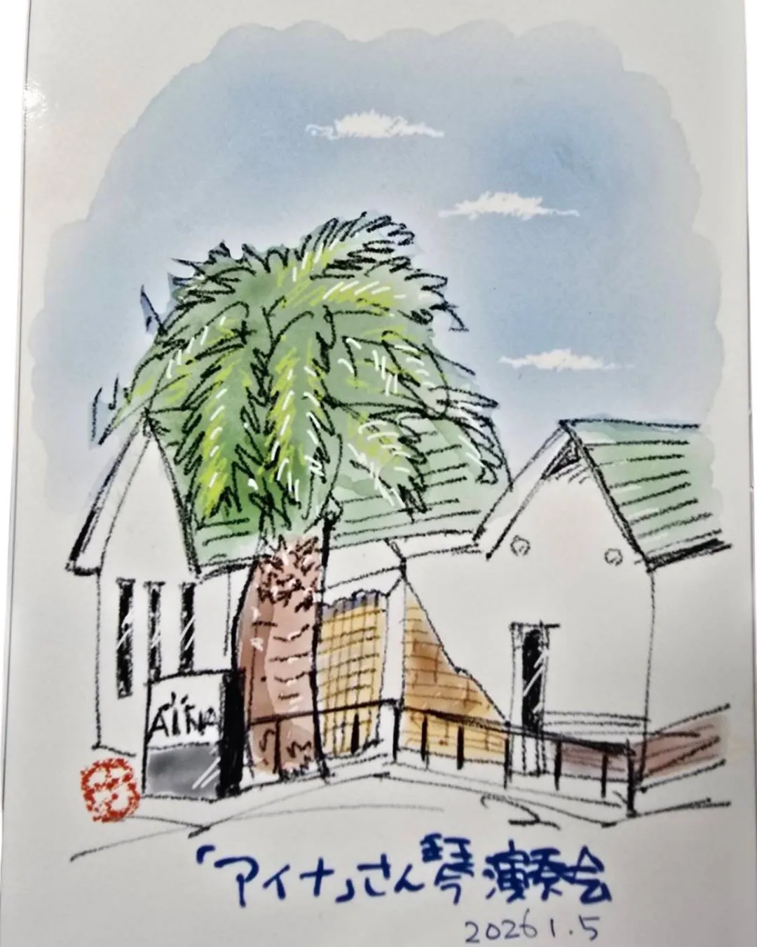 1月に琴の演奏会をしました🎵