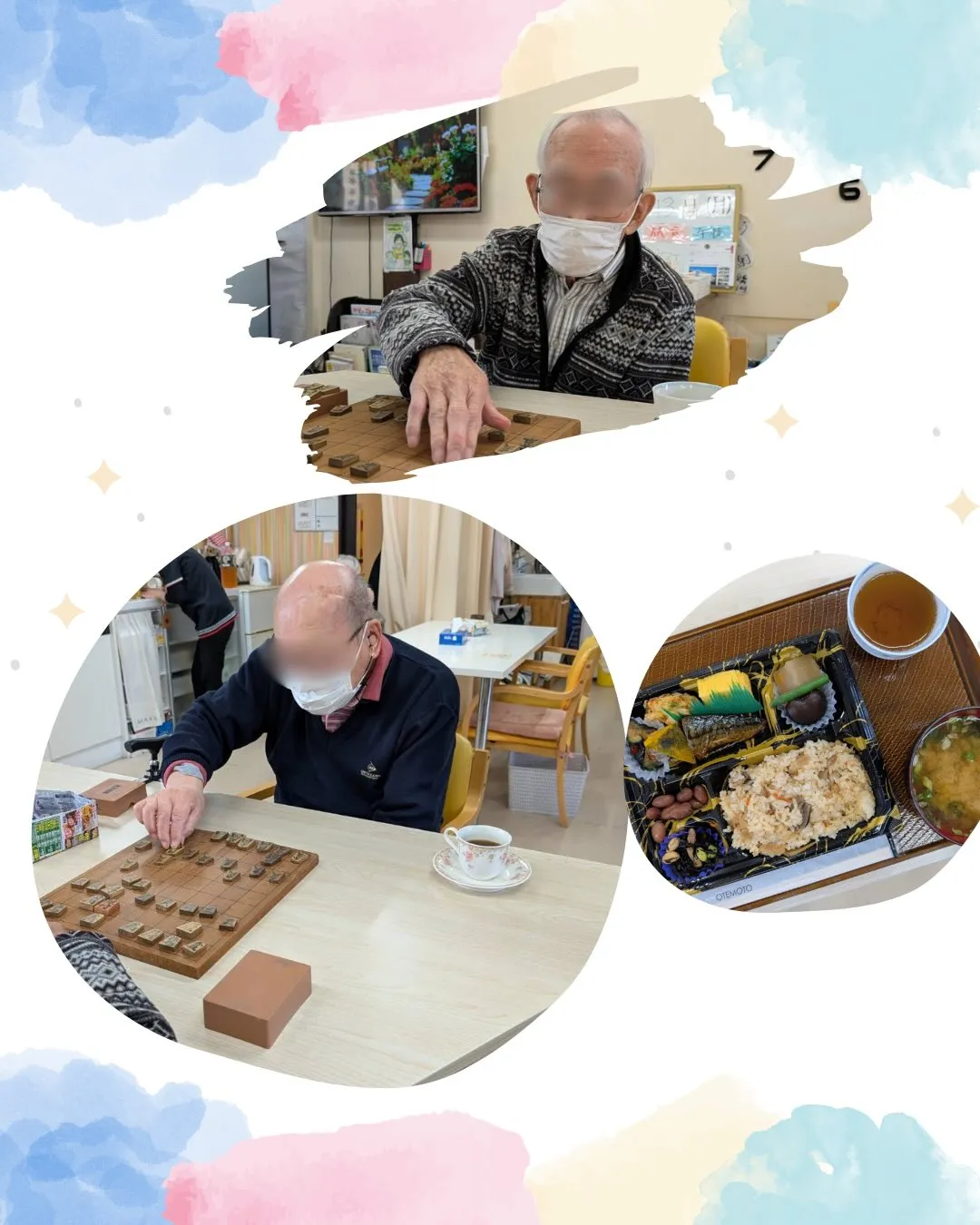 【4月 レクリエーション】