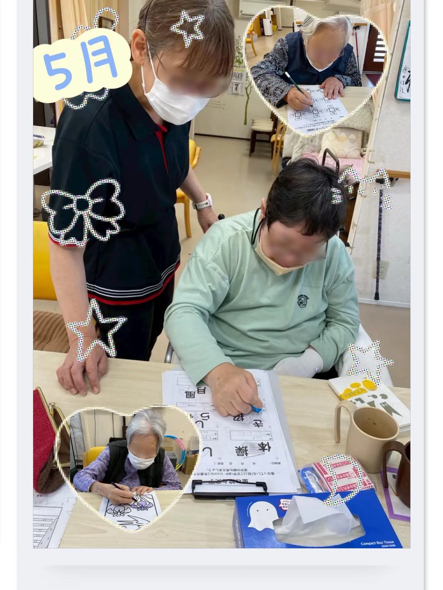 5月　室内レクリエーション