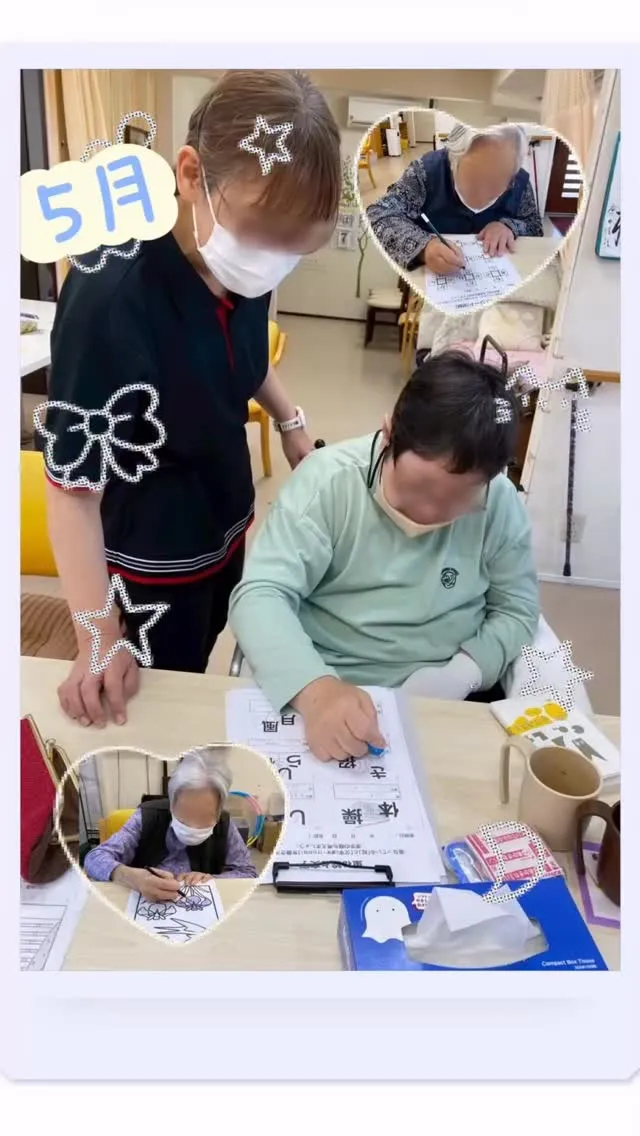 5月　室内レクリエーション