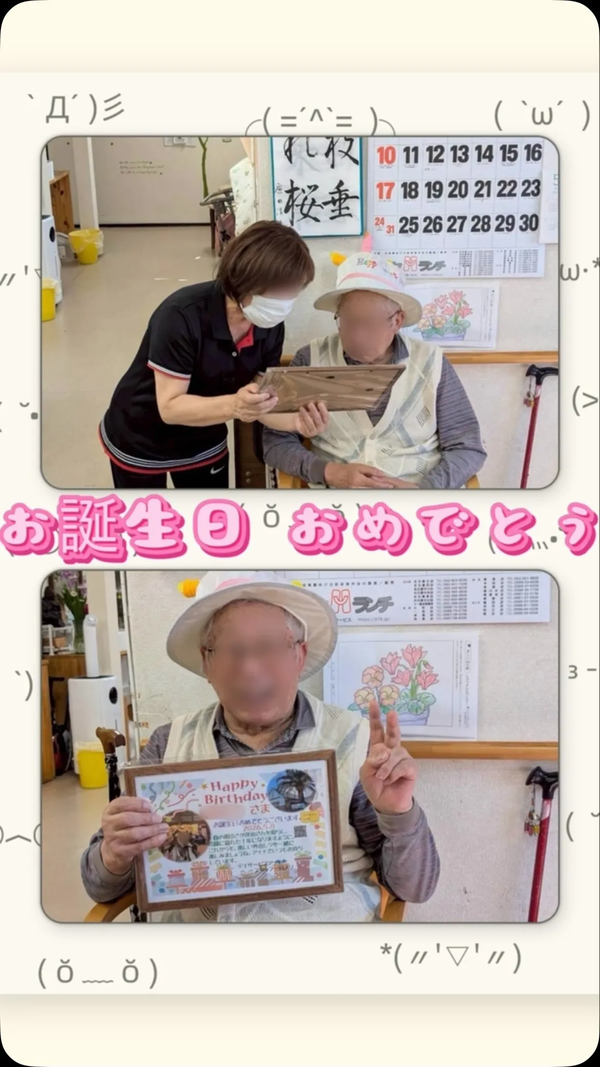 5月　室内レクリエーション
