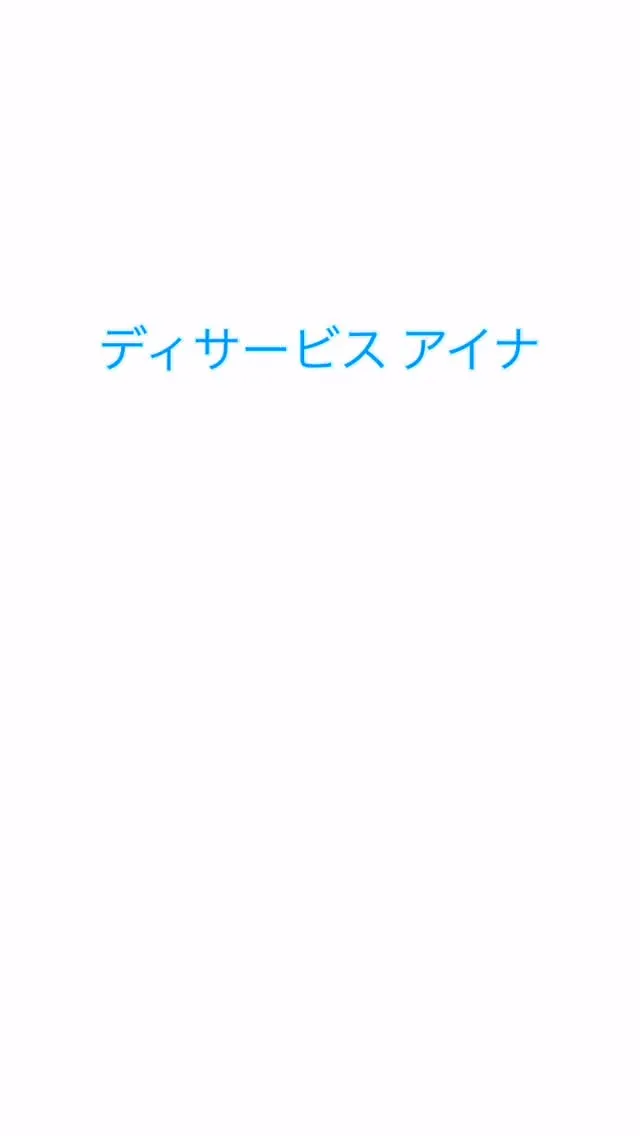 6月　室内レクリエーション
