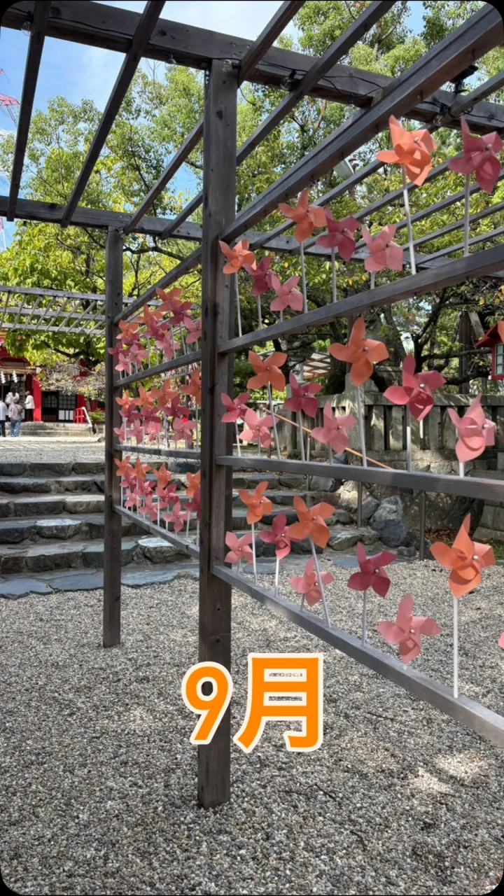 大府市歴史民俗資料館へ行ってきました😊